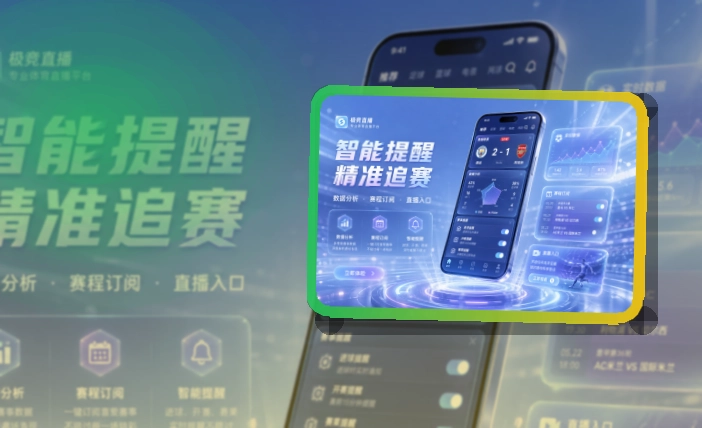 多多28APP安装说明页面