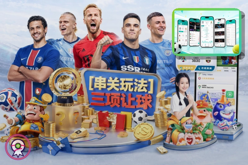 2026美加墨世界杯场馆观赛指南图