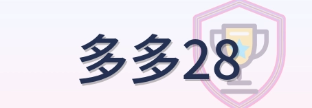 多多28 logo